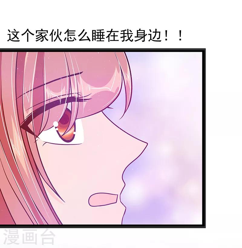 第28话 新婚夫妻的早晨？-第28话