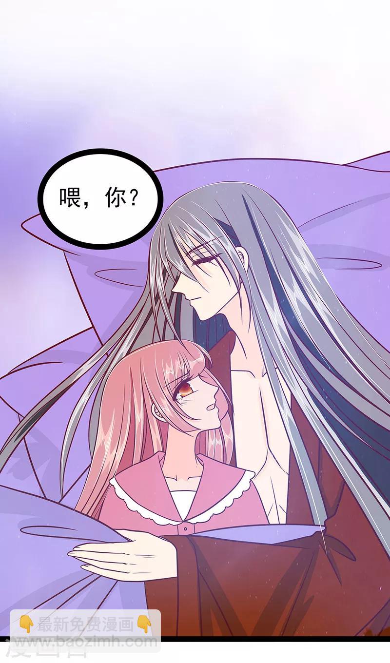 第28话 新婚夫妻的早晨？-第28话