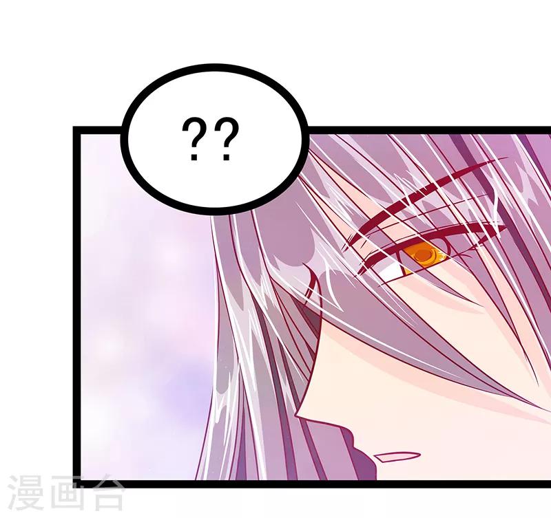 第28话 新婚夫妻的早晨？-第28话