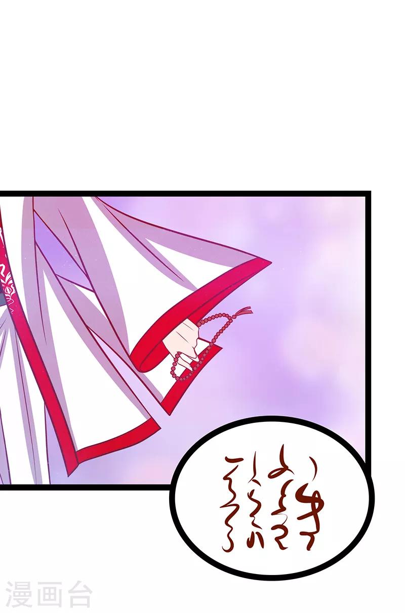 第30话 当初是我害死了你！-第30话