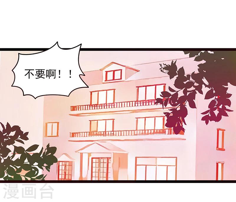 第4话 我不是在做梦吧？-第4话