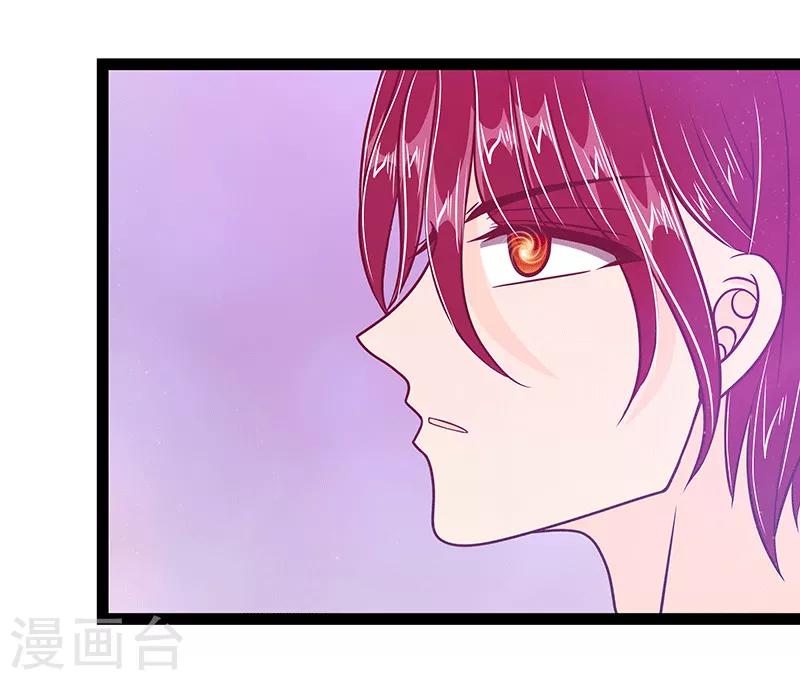 第32话 封魔师的考试？-第32话