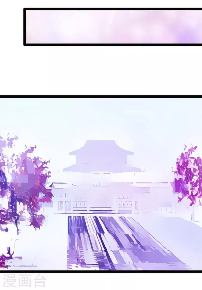 第42话 这个殿下不是本尊？！-第42话