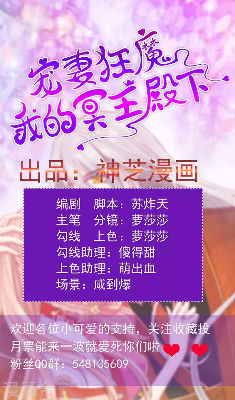 第44话 番外：如果男女主身份互换？-第44话