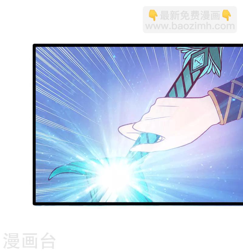 第46话 魔尊寒月！-第46话