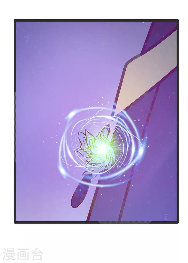 第48话 灵界神兵双刀落霞！-第48话