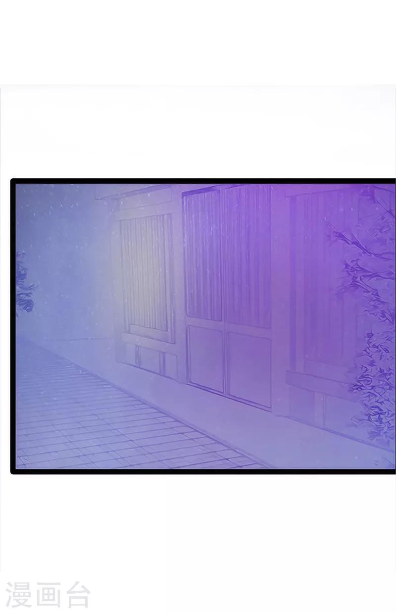 第50话 冥界异变琉冥翃献身？-第50话