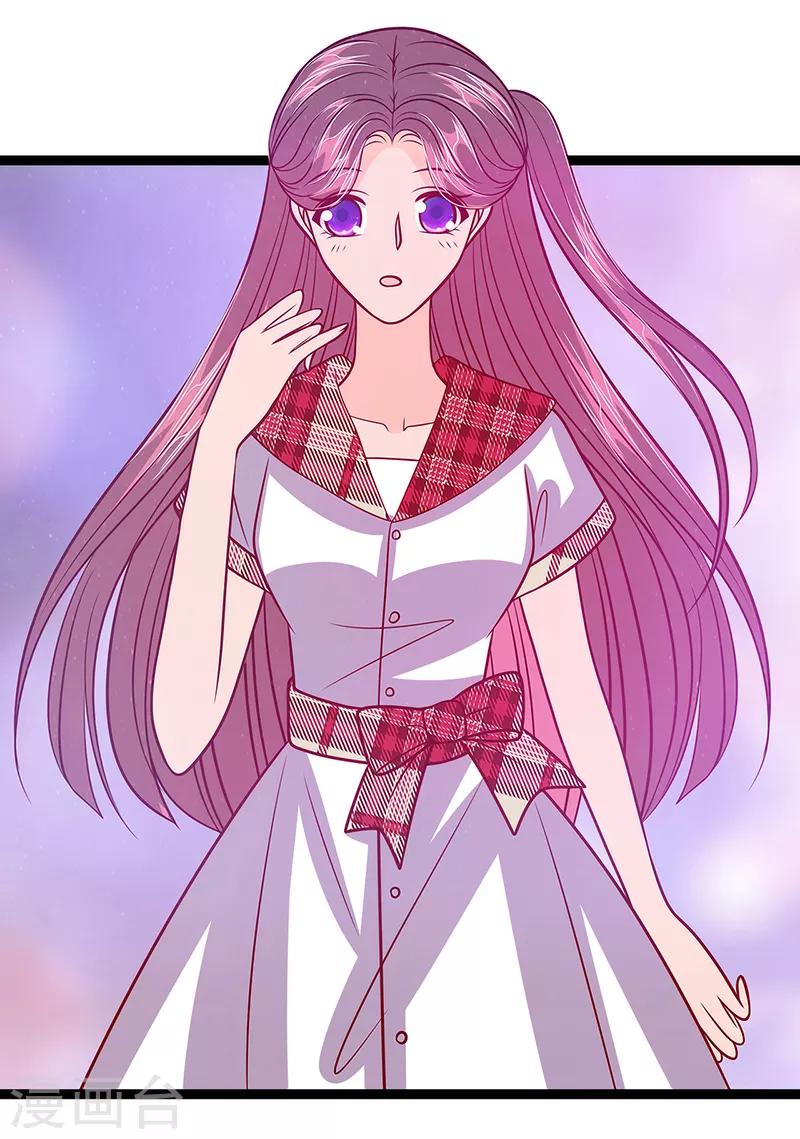 第54话 擅闯幻境者格杀勿论！-第54话