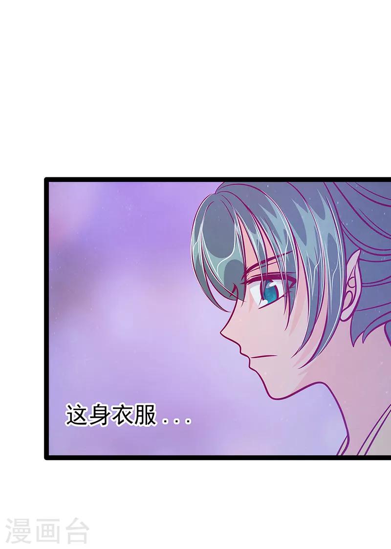 第54话 擅闯幻境者格杀勿论！-第54话