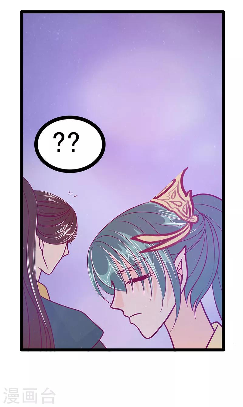 第54话 擅闯幻境者格杀勿论！-第54话