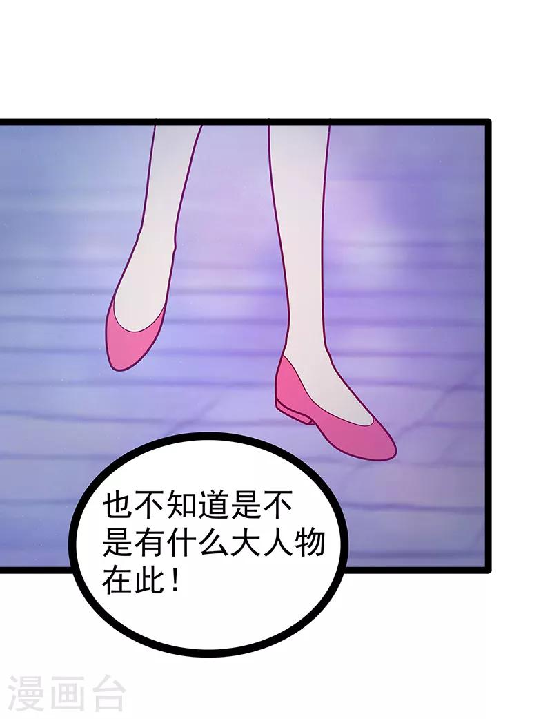 第54话 擅闯幻境者格杀勿论！-第54话