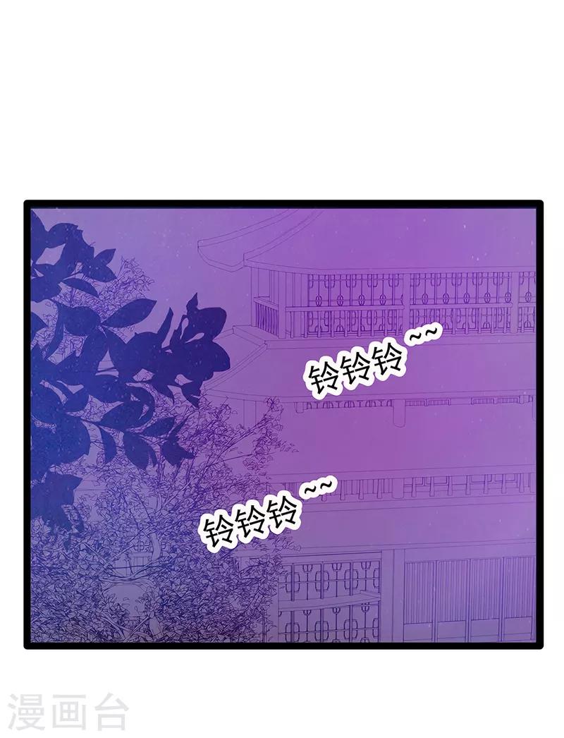 第54话 擅闯幻境者格杀勿论！-第54话