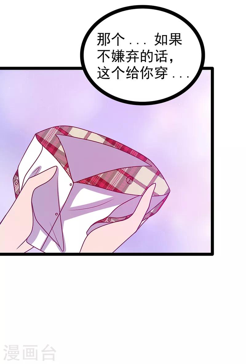 第54话 擅闯幻境者格杀勿论！-第54话