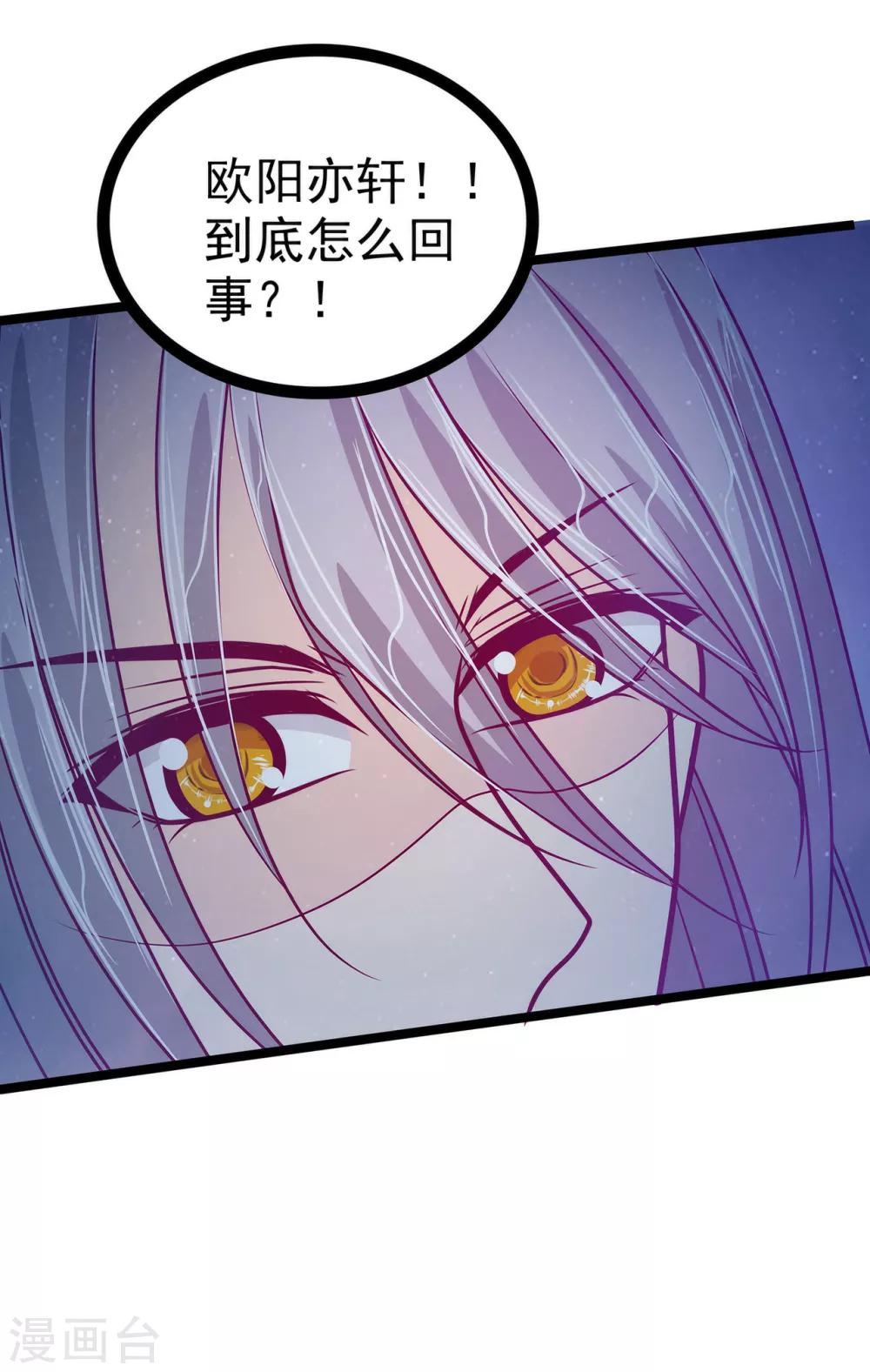 第56话 前尘往事不可忆！！-第56话