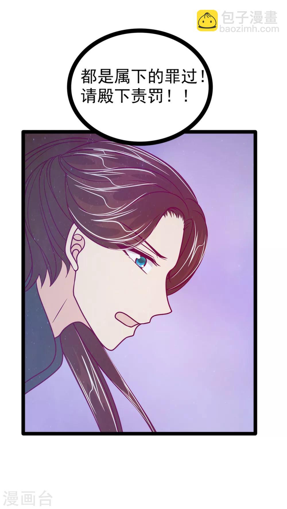 第56话 前尘往事不可忆！！-第56话