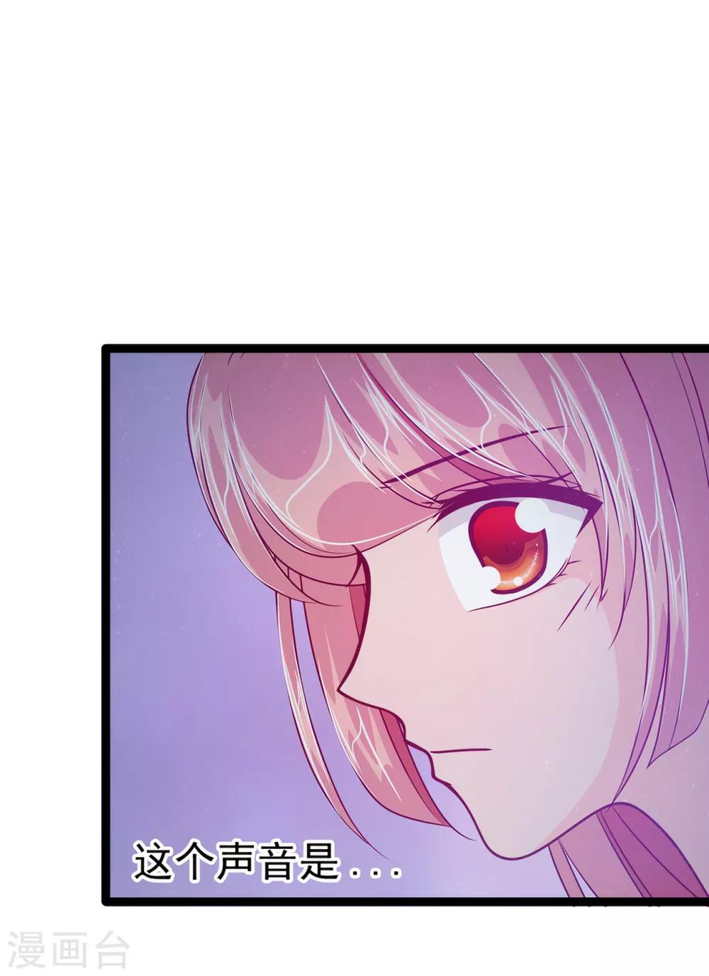 第56话 前尘往事不可忆！！-第56话