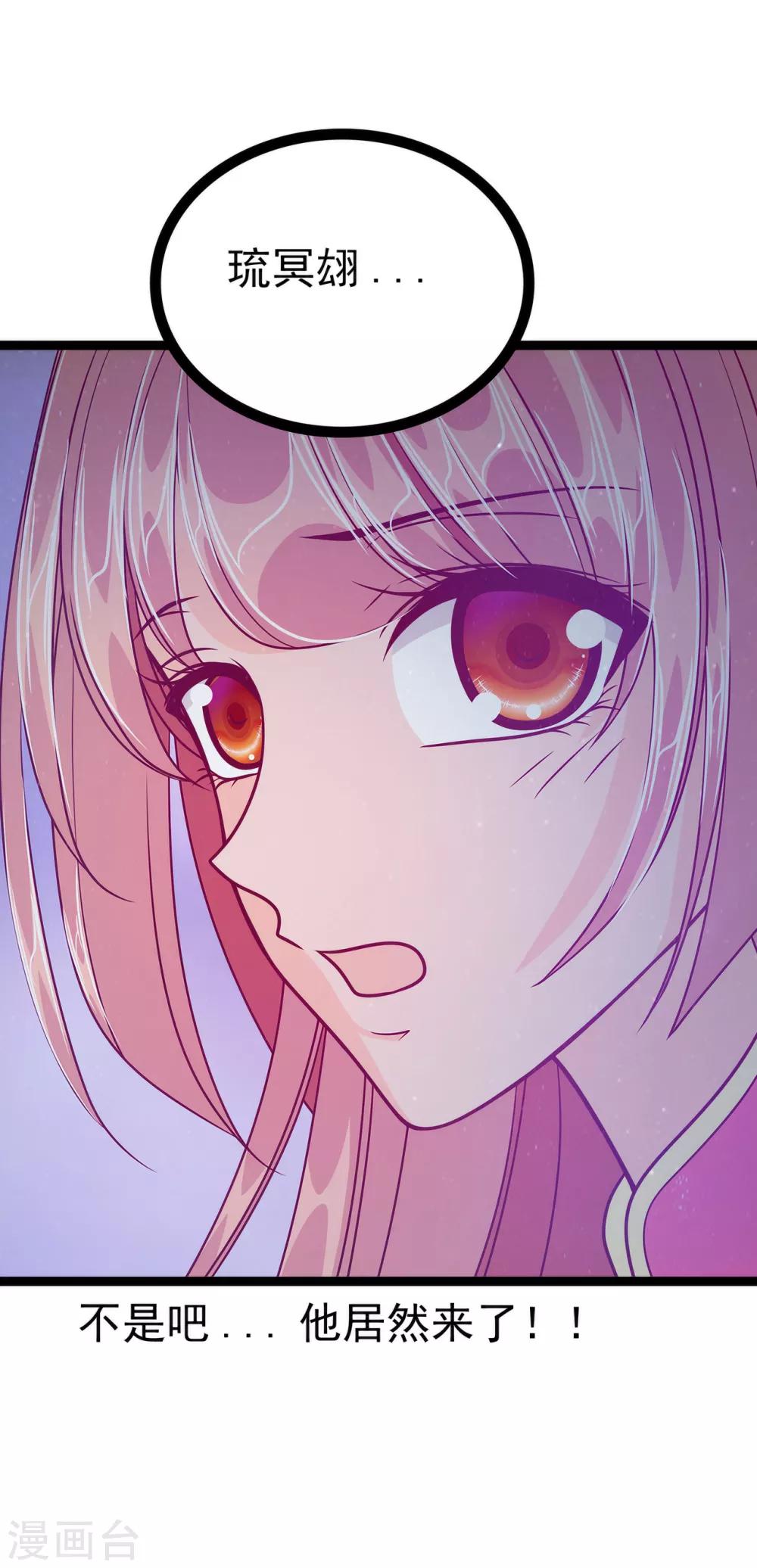 第56话 前尘往事不可忆！！-第56话