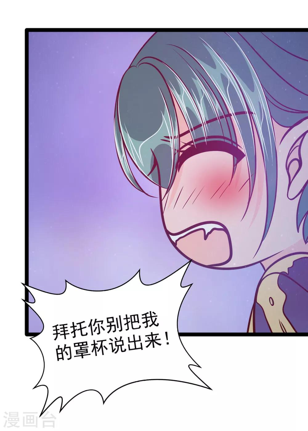 第60话 你可以做女王！-第60话