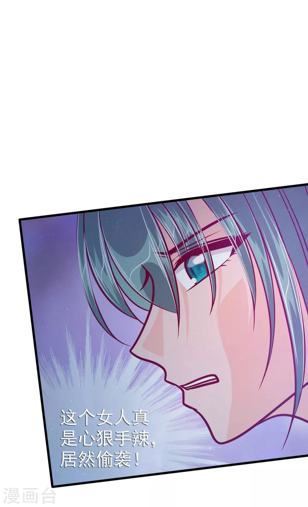 第62话 曹大雪受重伤！！-第62话