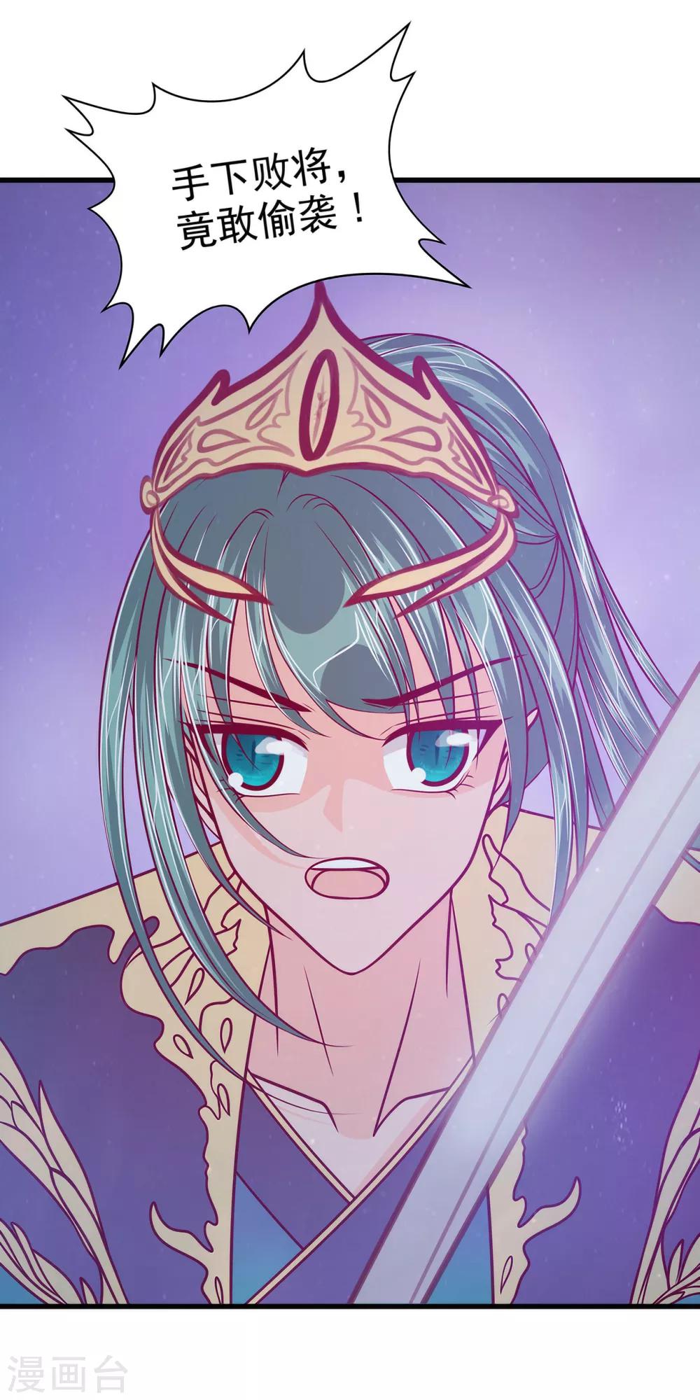 第62话 曹大雪受重伤！！-第62话