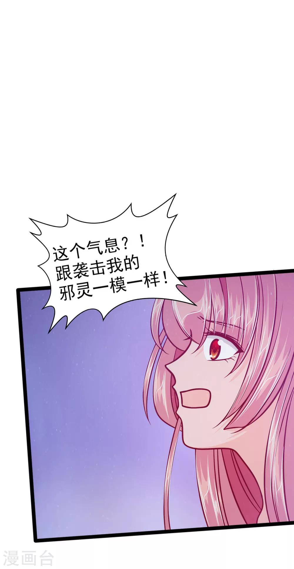 第62话 曹大雪受重伤！！-第62话