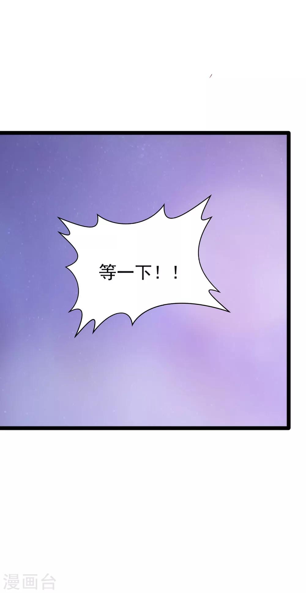 第62话 曹大雪受重伤！！-第62话