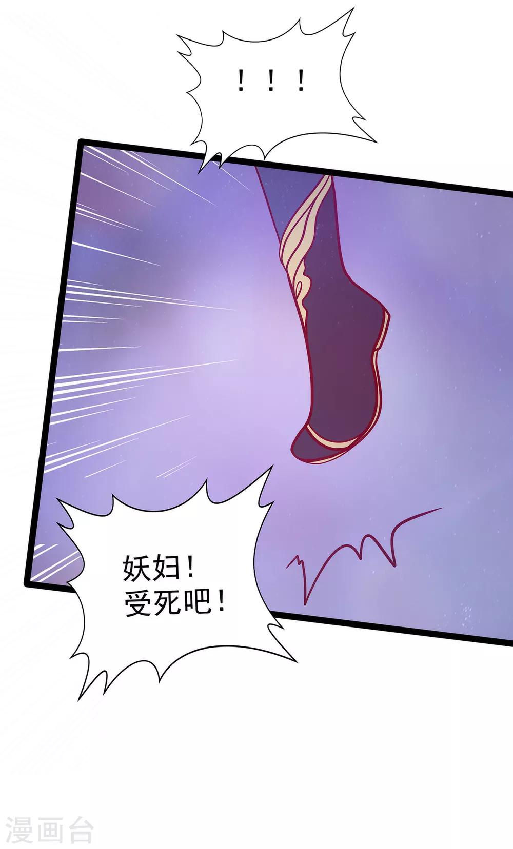 第62话 曹大雪受重伤！！-第62话