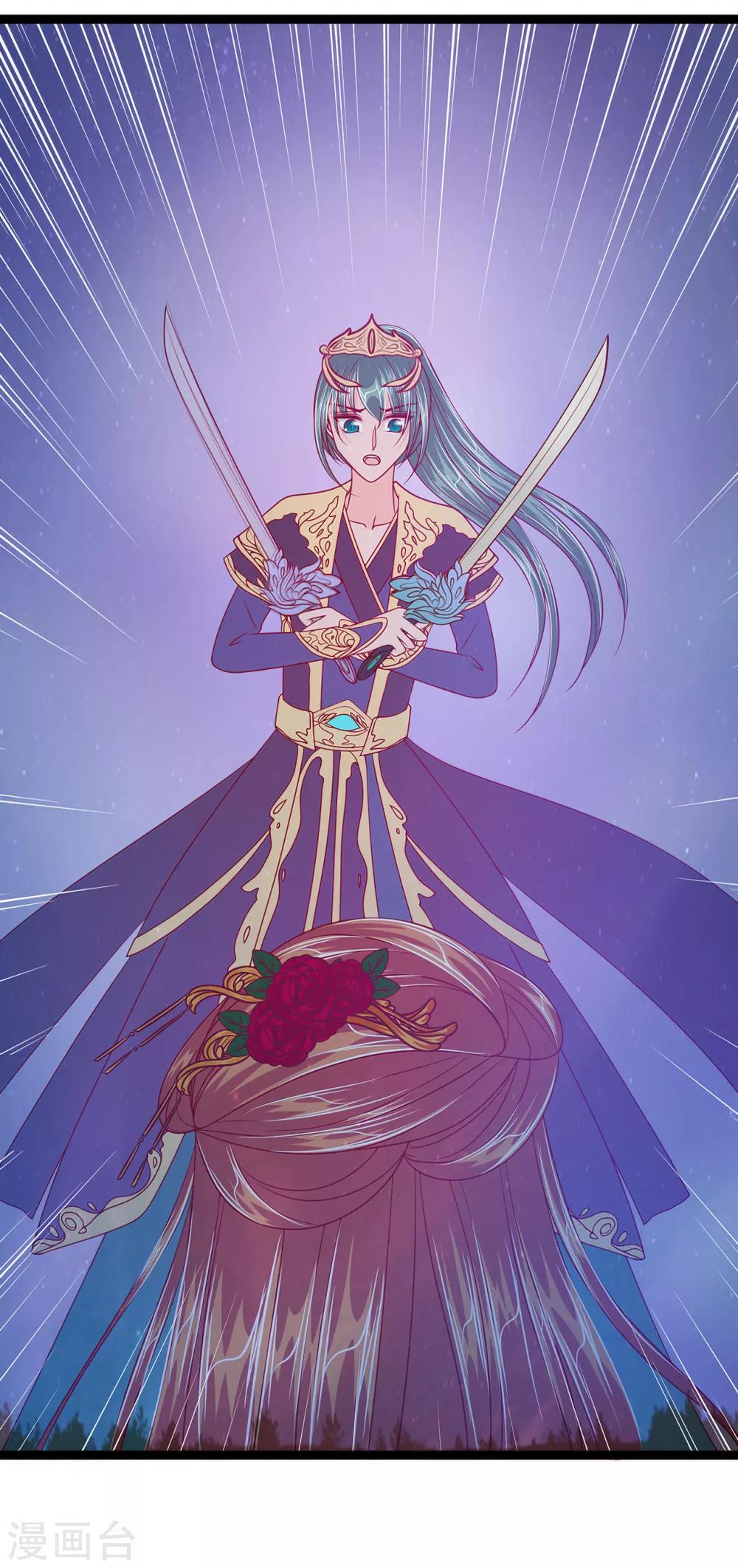 第62话 曹大雪受重伤！！-第62话