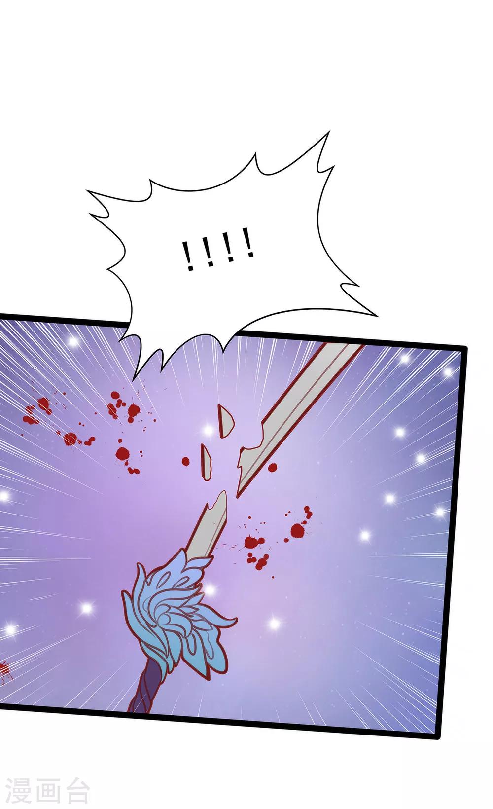 第62话 曹大雪受重伤！！-第62话