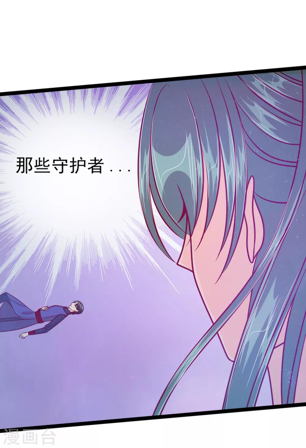 第62话 曹大雪受重伤！！-第62话