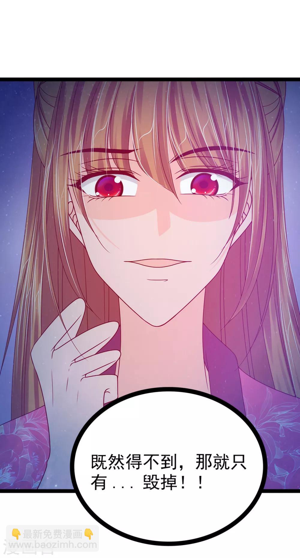 第64话 得不到就毁掉-第64话