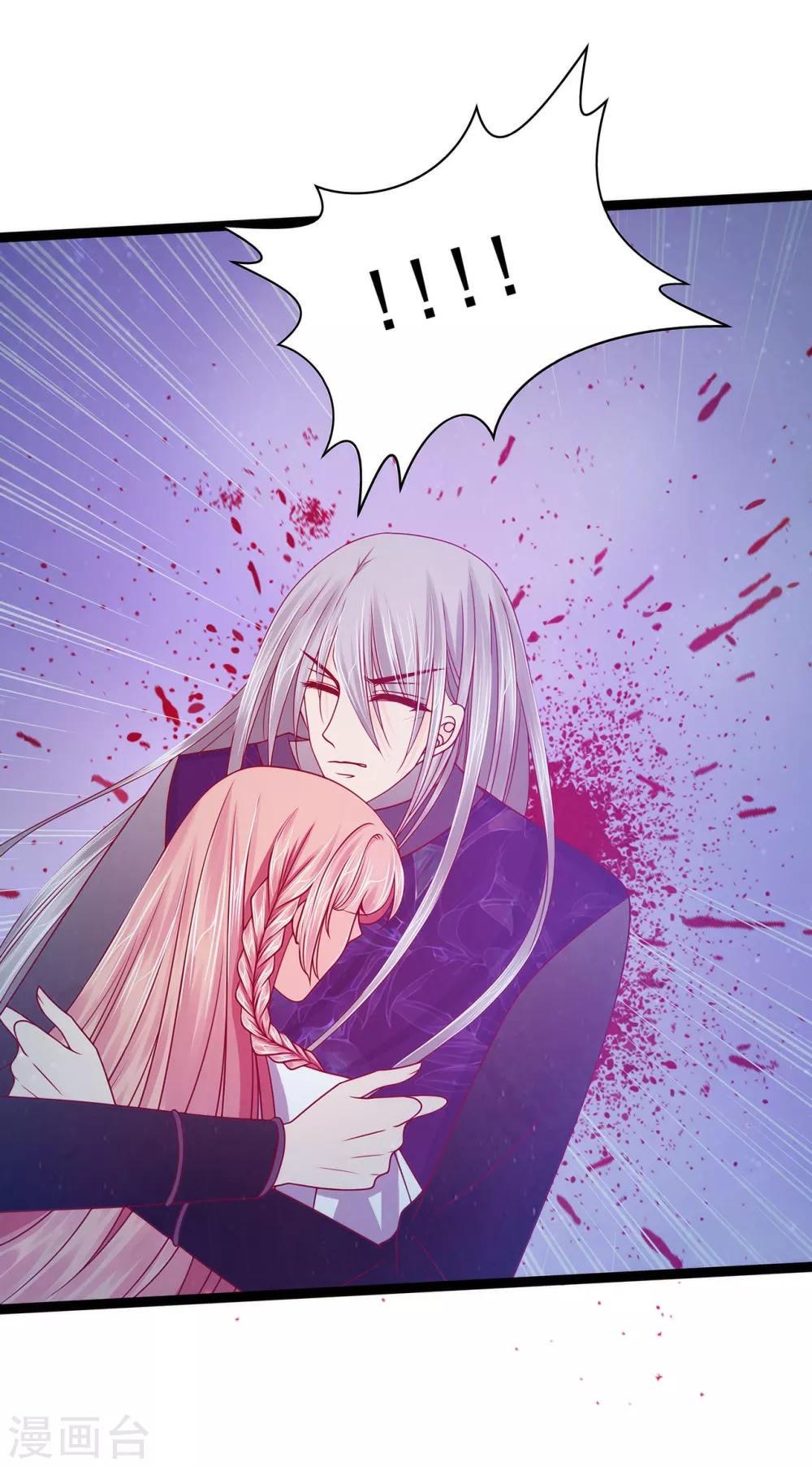 第64话 得不到就毁掉-第64话