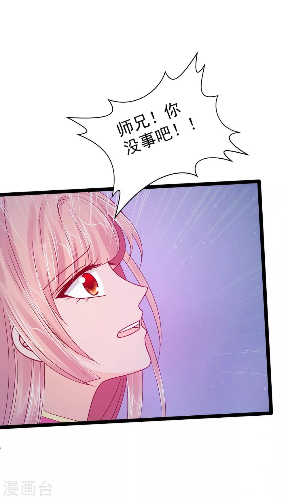 第64话 得不到就毁掉-第64话