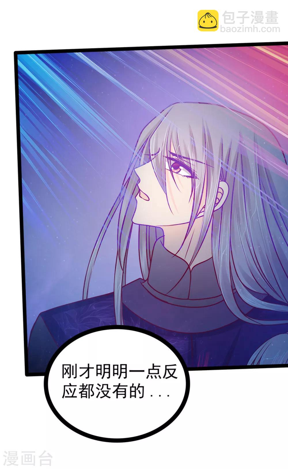 第64话 得不到就毁掉-第64话