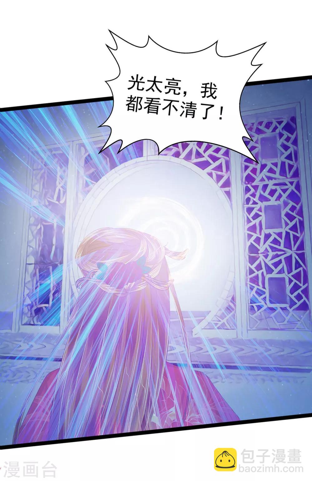 第64话 得不到就毁掉-第64话