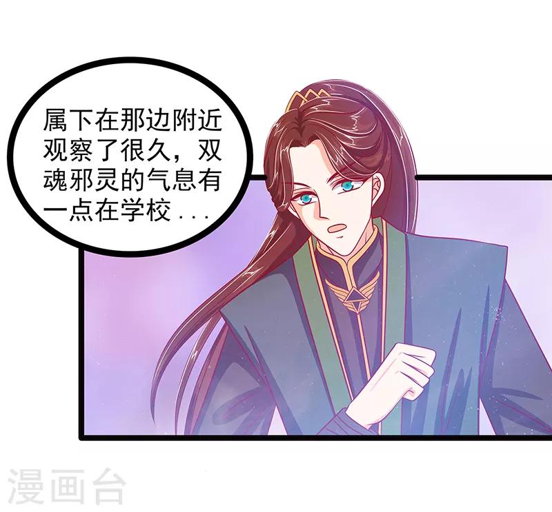 第8话 来得不是时候！-第8话