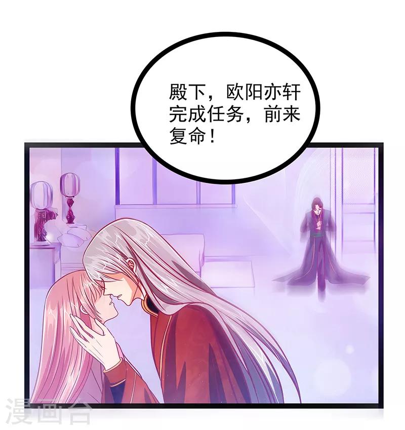 第8话 来得不是时候！-第8话