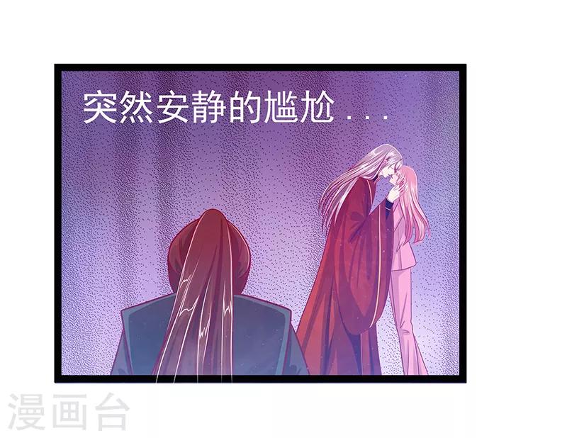 第8话 来得不是时候！-第8话