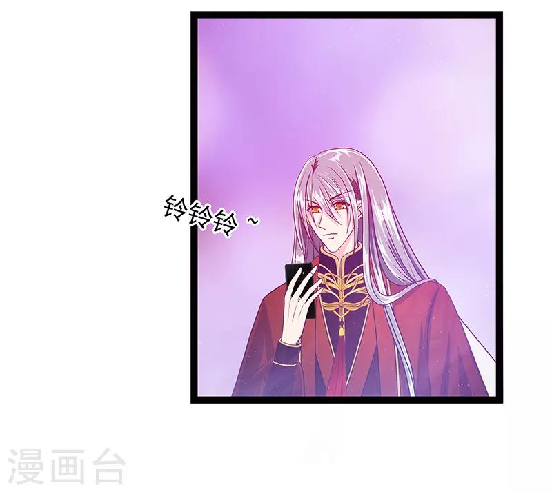 第8话 来得不是时候！-第8话