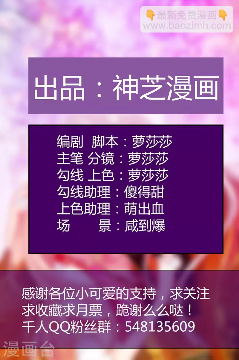 第8话 来得不是时候！-第8话