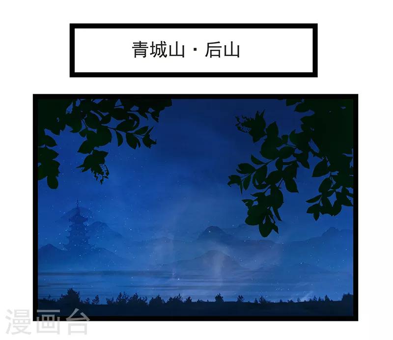 第8话 来得不是时候！-第8话