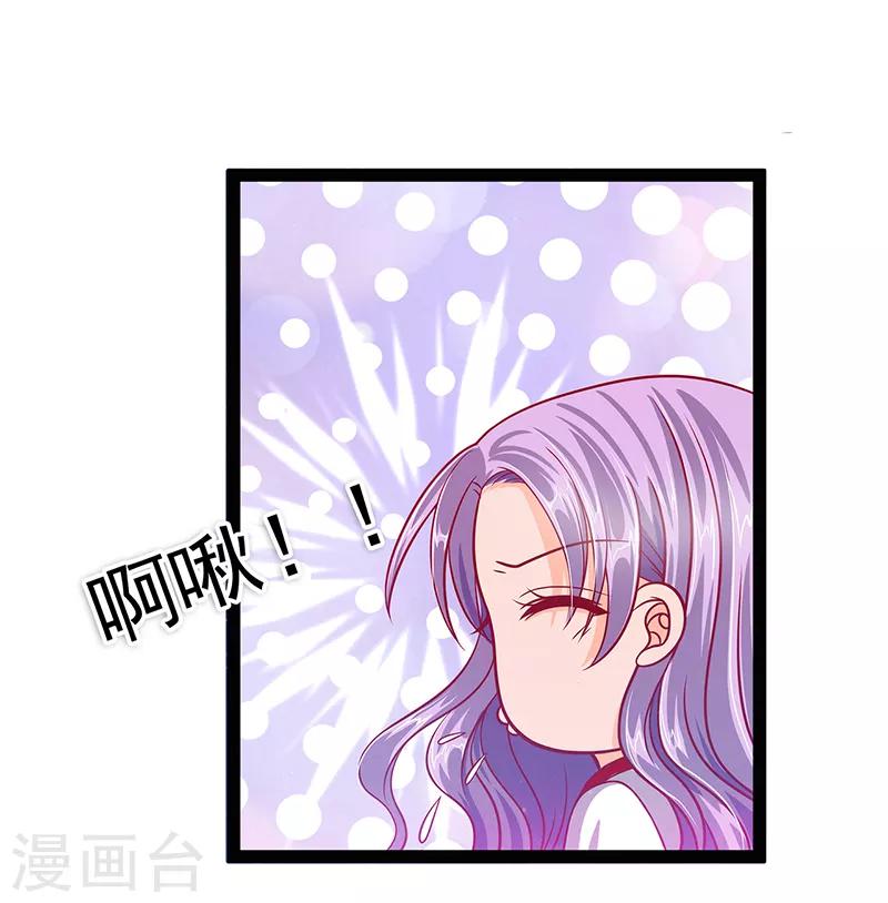 第8话 来得不是时候！-第8话