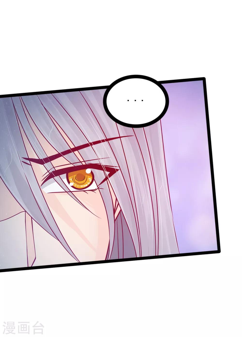 第78话 你竟敢嘲笑我父君！-第78话