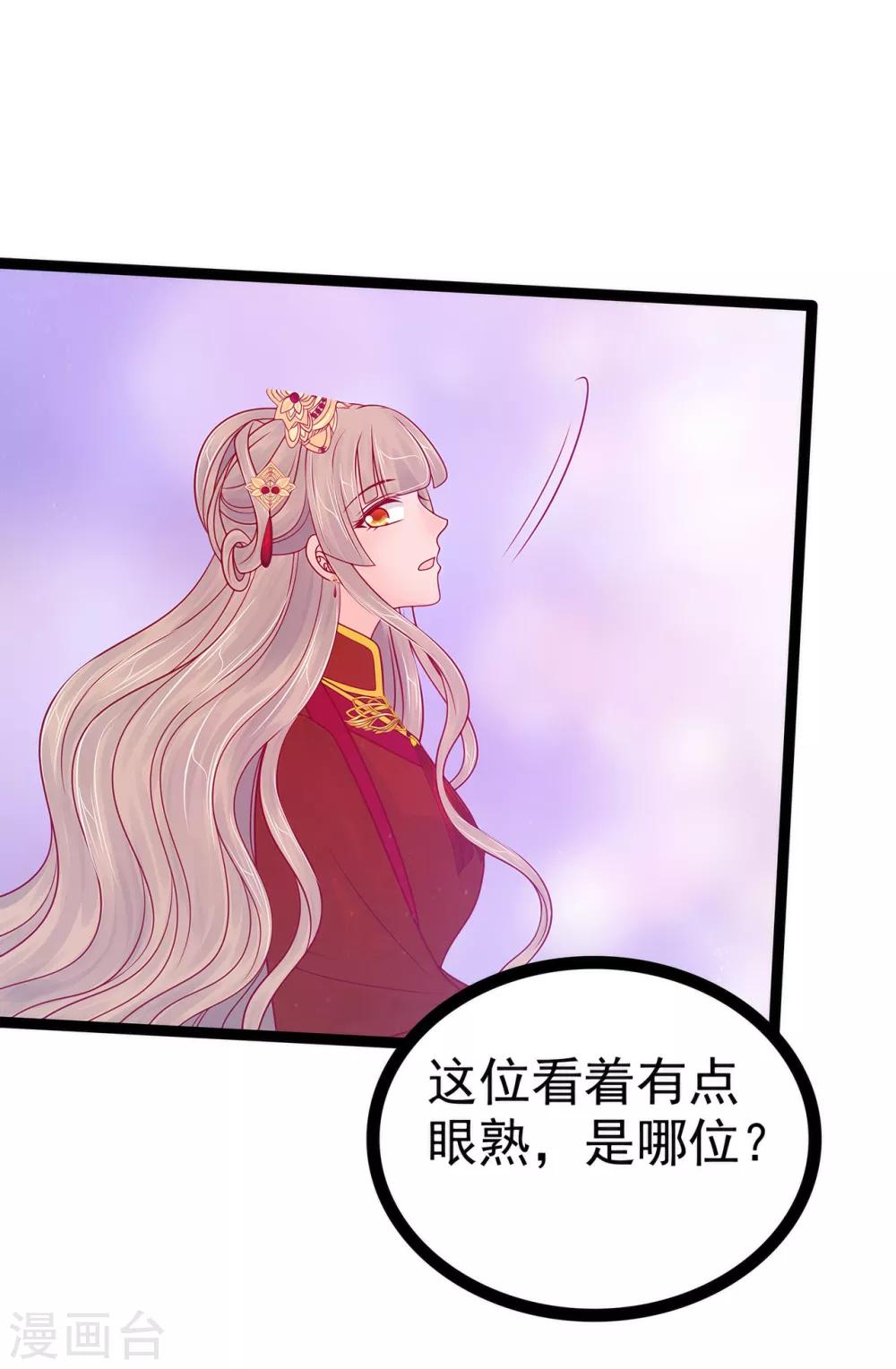 第84话 求圣灵救救我儿子！-第84话