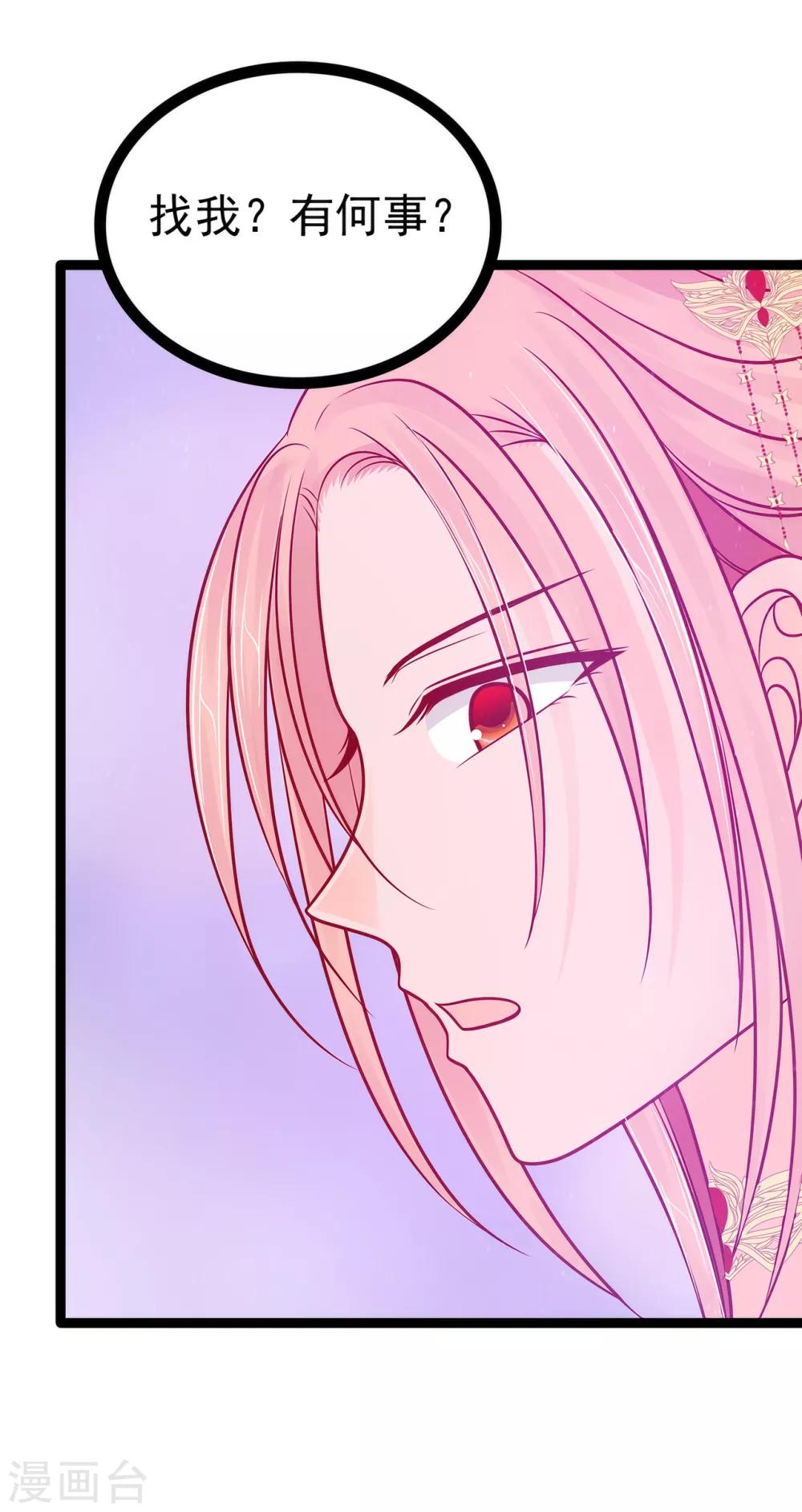 第84话 求圣灵救救我儿子！-第84话