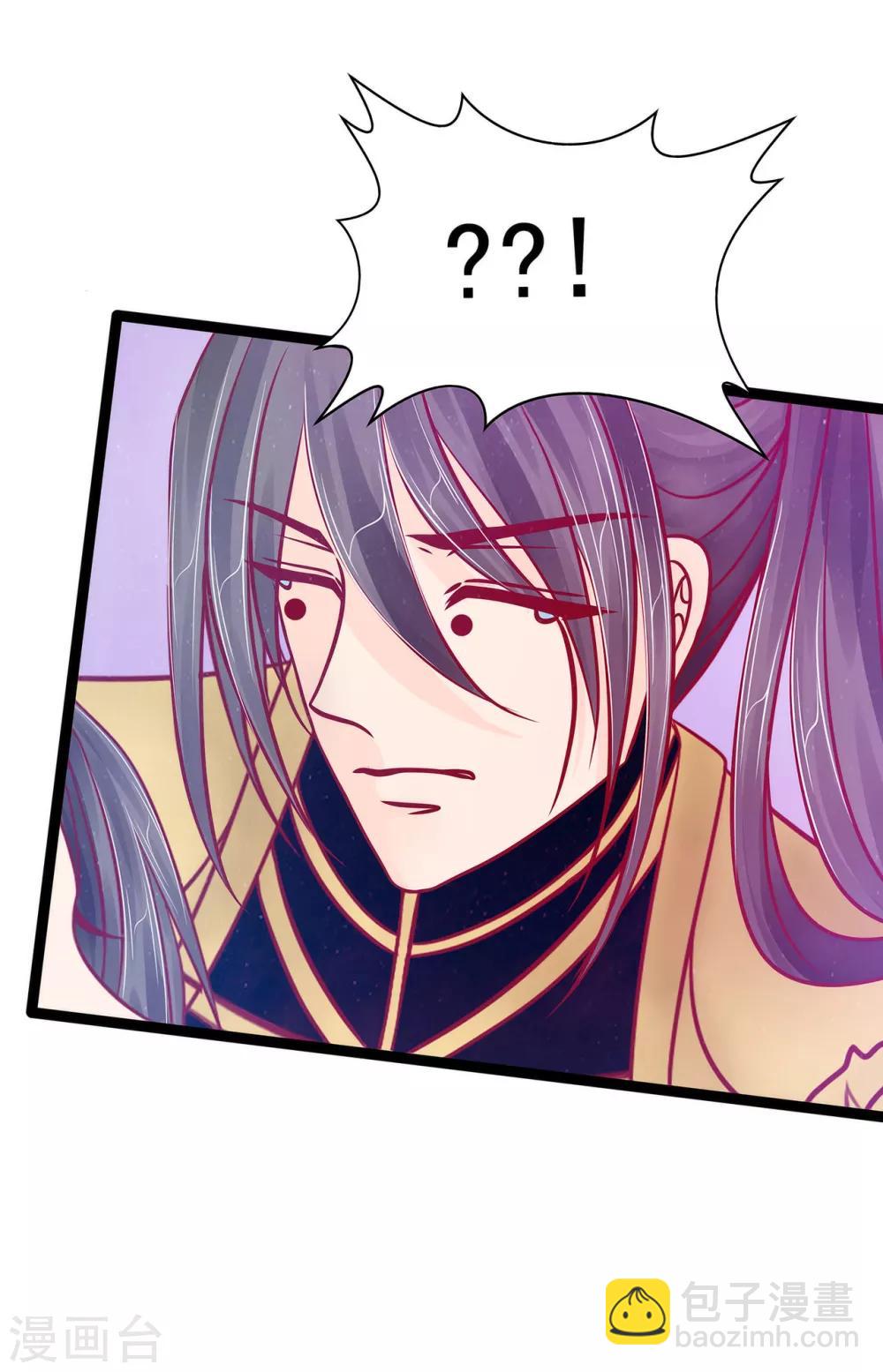 第88话 我们会成为恋人！-第88话