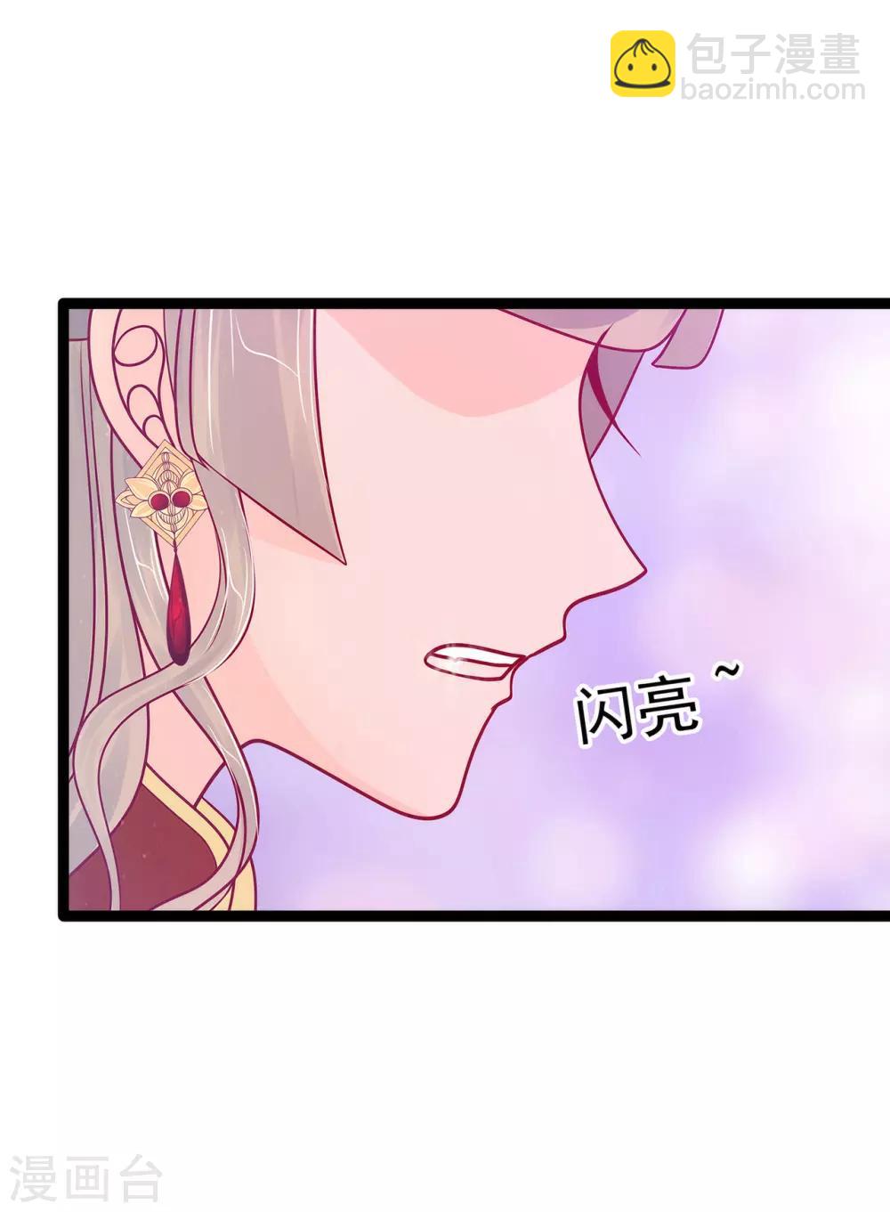 第90话 母后威武！-第90话