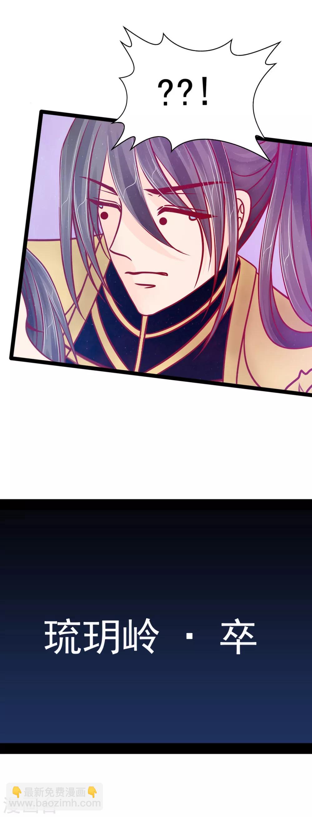 第90话 母后威武！-第90话