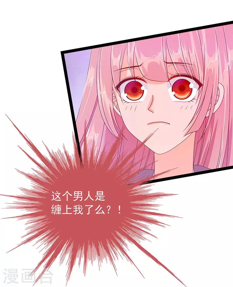 第10话 回忆她的笑容-第10话