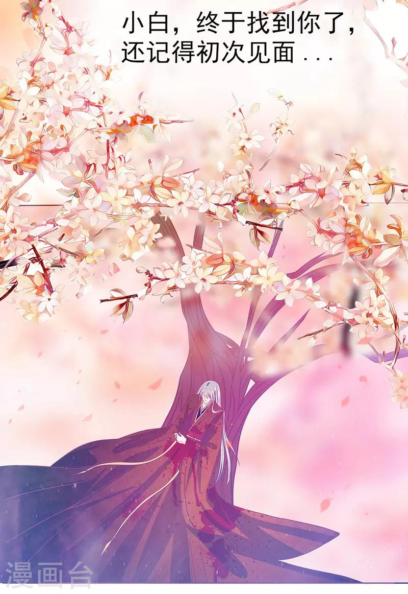 第10话 回忆她的笑容-第10话